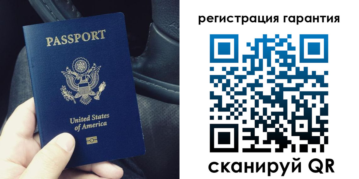 временная регистрация гарантия в Тетюшах