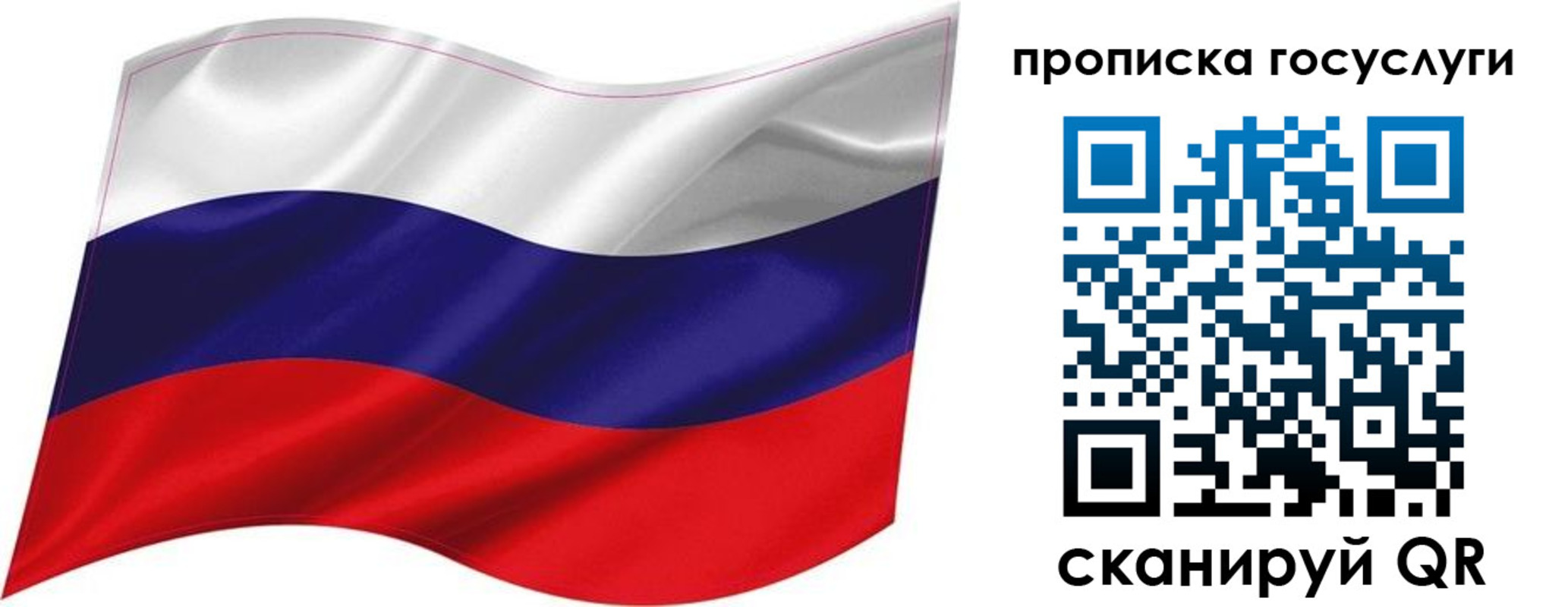 прописка от собственника в Тетюшах