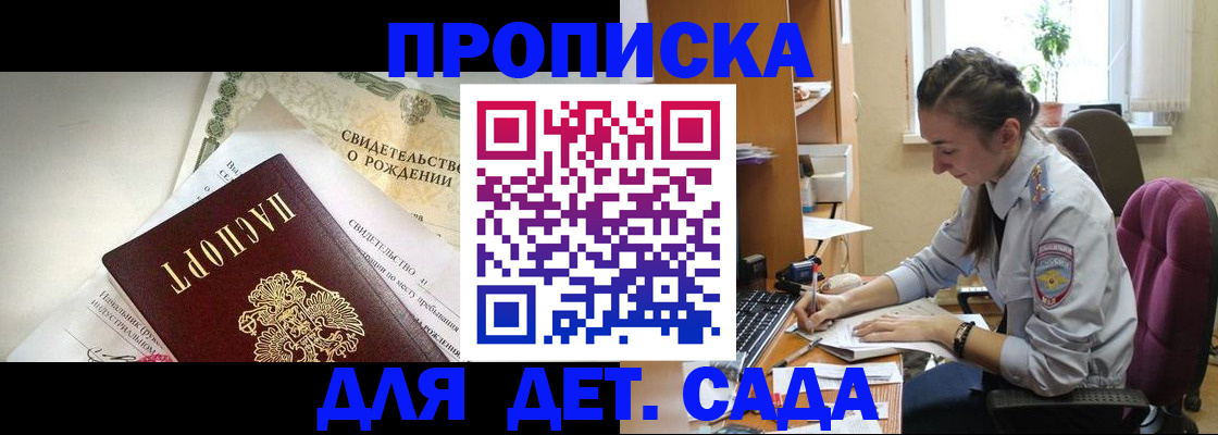 прописка поиск в Тетюшах